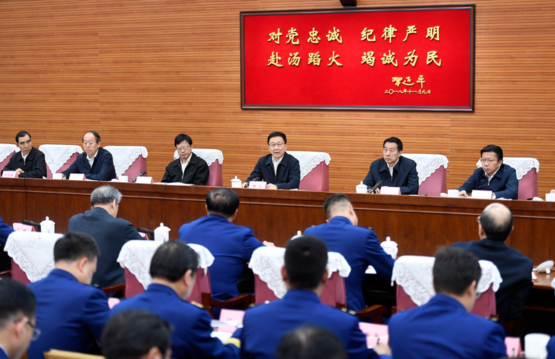 大鸡巴草逼视频网韩正出席深入学习贯彻习近平总书记为国家综合性消防...